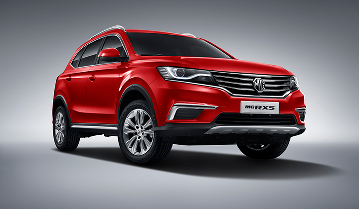 MG RX5 2018 vehicle